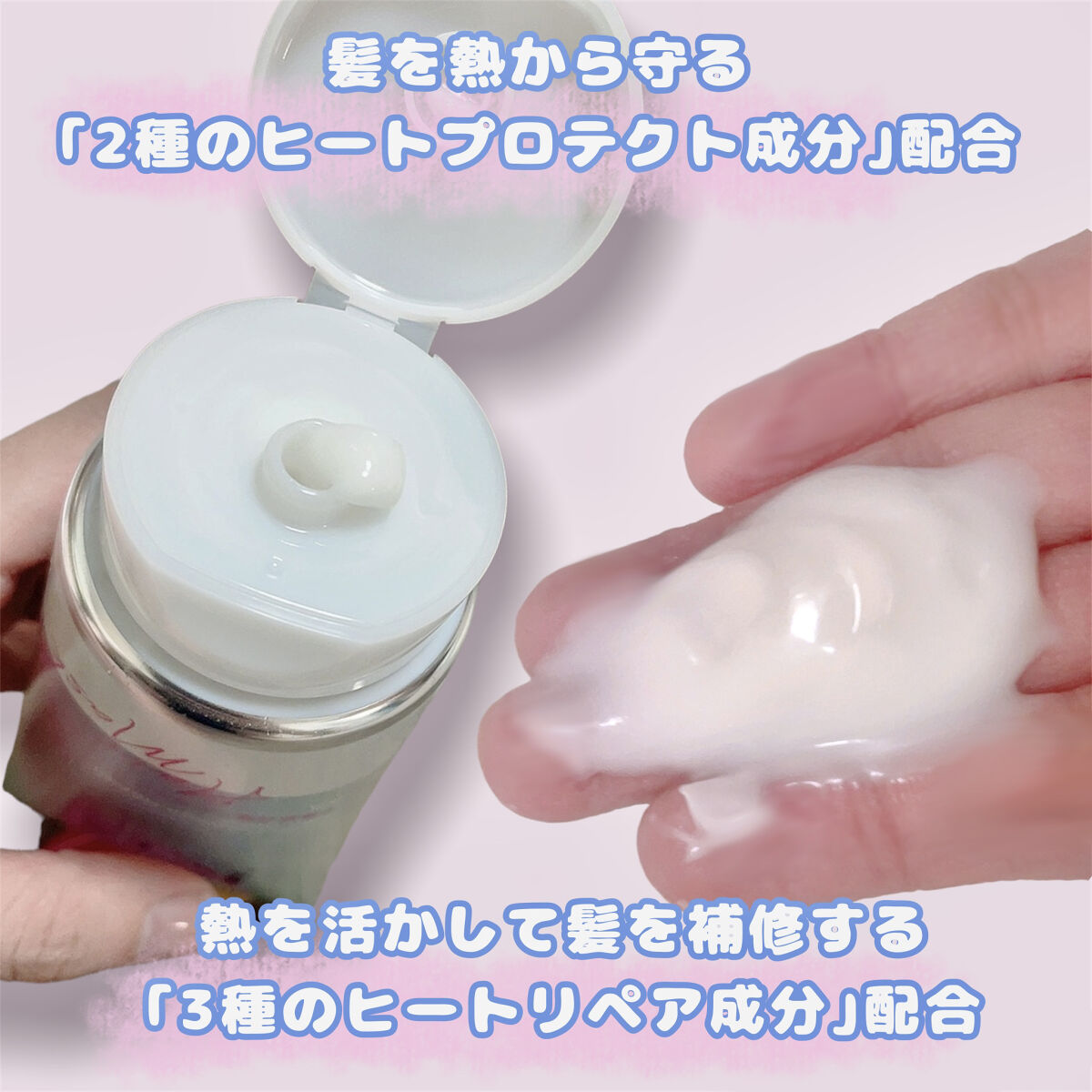 #質感再整ヘアマスク/ルシードエル/ヘアマスク・ヘアパックを使ったクチコミ（2枚目）