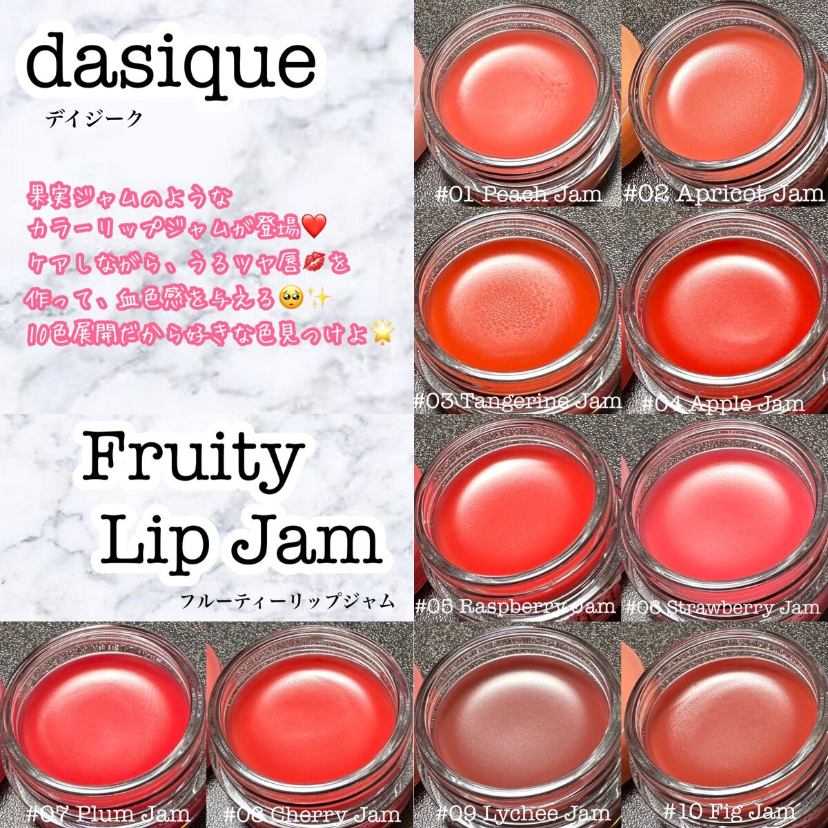 maki on LIPS 「@dasique_jp@dasique_officialデイジ..」(2枚目)