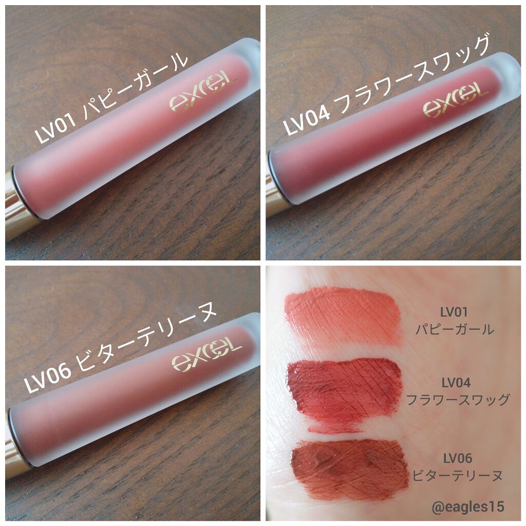 リップベルベティスト/excel/口紅を使ったクチコミ（2枚目）