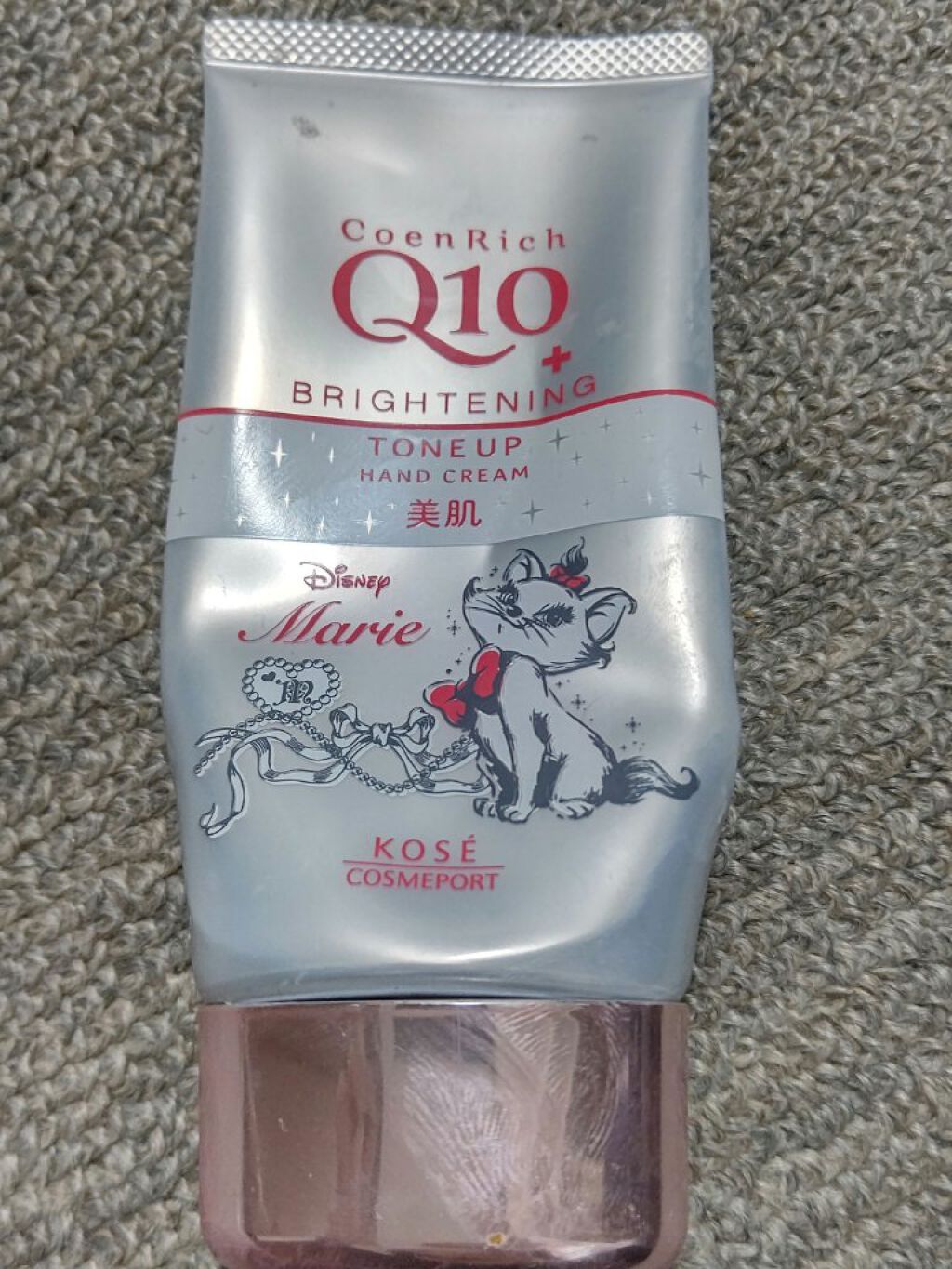 トーンアップ ハンドクリーム/コエンリッチQ10/ハンドクリームを使ったクチコミ（1枚目）