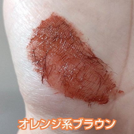 ラッシュエキスパンダー ロングロングロング EX OR505 ヴィンテージオレンジ 歩幅/MAJOLICA MAJORCA/マスカラを使ったクチコミ(3枚目)