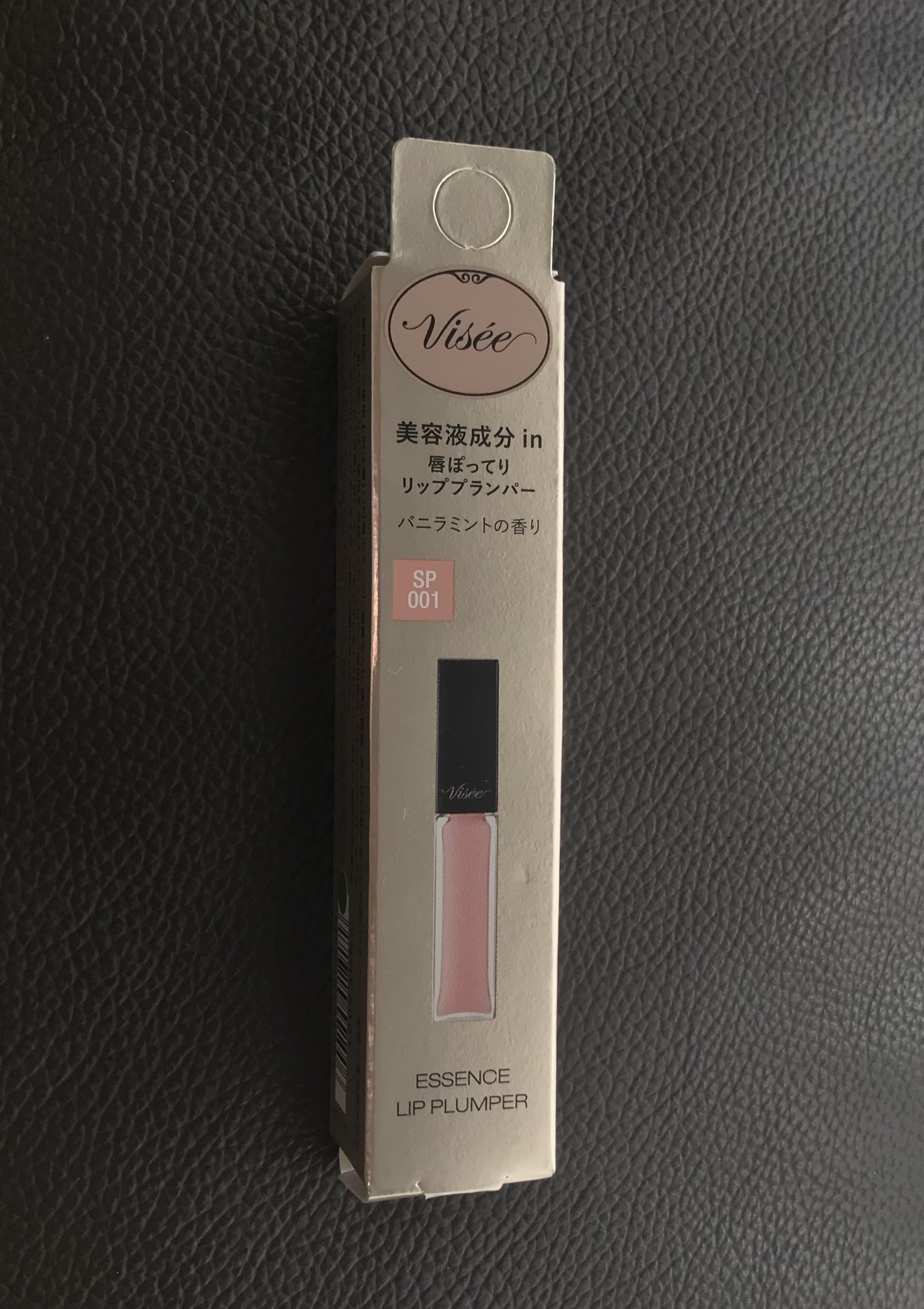 エッセンス リッププランパー/Visée/リッププランパーを使ったクチコミ（1枚目）