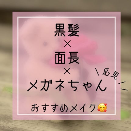 カラーリングアイブロウ/ヘビーローテーション/眉マスカラを使ったクチコミ(1枚目)