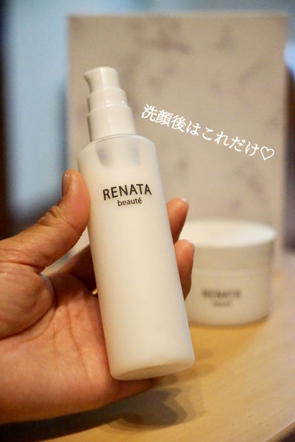 保湿クレンジングバーム&保湿セラムクリームのスキンケアセット/RENATA beauté/スキンケアキットを使ったクチコミ(8枚目)