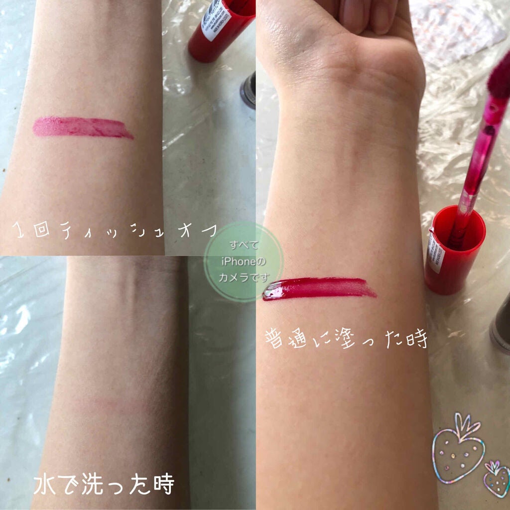 ディアダーリン ウォータージェルティント/ETUDE/リップティントを使ったクチコミ(2枚目)