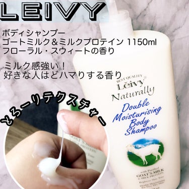 Leivy ボディシャンプー ゴートミルクのクチコミ「甘いミルクの香り☺️ヤギミルクのボディシャンプー🧴

--------------------.....」（2枚目）