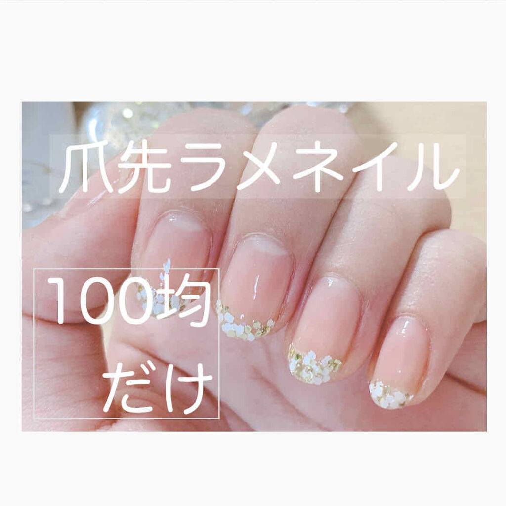 サンリオネイル/DAISO/マニキュアを使ったクチコミ（1枚目）