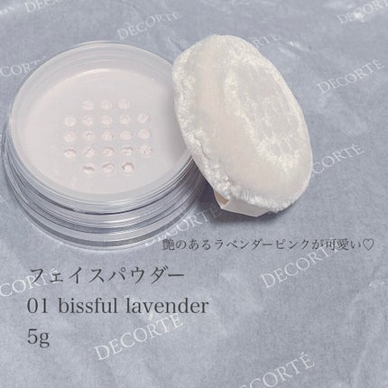 メイクアップ コレクション 2021 /DECORTÉ/メイクアップキットを使ったクチコミ(2枚目)