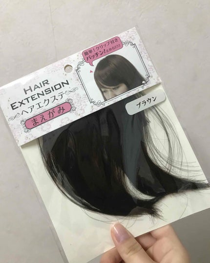 たい焼き on LIPS 「ダイソーポニーテールヘアかつら ピン&ひもタイプ自分の髪をポニ..」(2枚目)