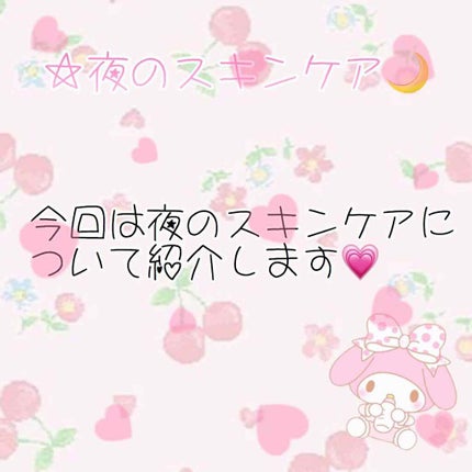 ハトムギ保湿ジェル(ナチュリエ スキンコンディショニングジェル)/ナチュリエ/美容液を使ったクチコミ(1枚目)