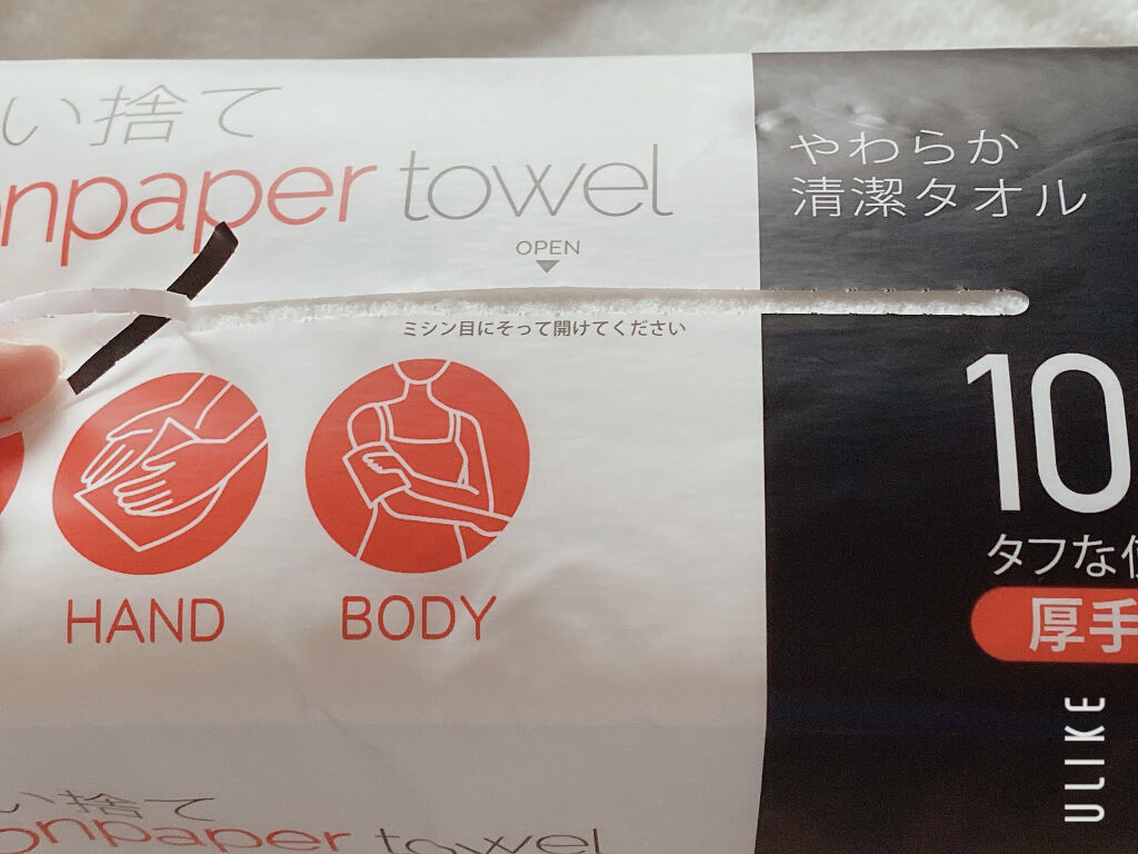 使い捨て nonpaper towel (厚手タイプ)/ISDG 医食同源ドットコム/ティッシュを使ったクチコミ（3枚目）