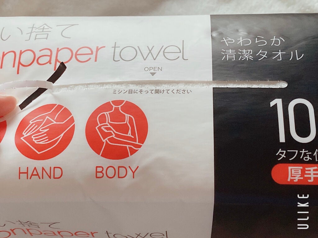 使い捨て nonpaper towel (厚手タイプ)/ISDG 医食同源ドットコム/ティッシュを使ったクチコミ(3枚目)