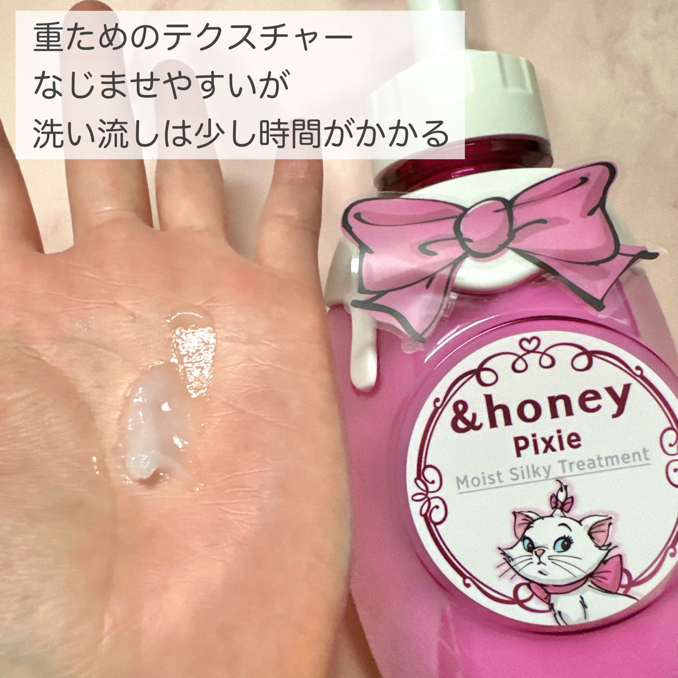 ⁑アンドハニー ピクシー シャンティフルールハニー &honey マリー おしゃれキャット』デザイン「&honey ピクシー/マリー」数量限定