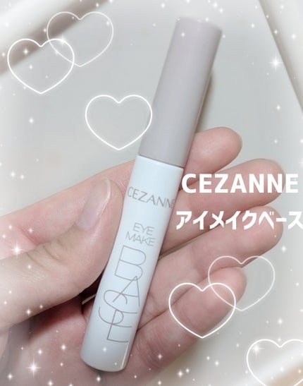 アイメイクベース/CEZANNE/アイシャドウベースを使ったクチコミ(1枚目)