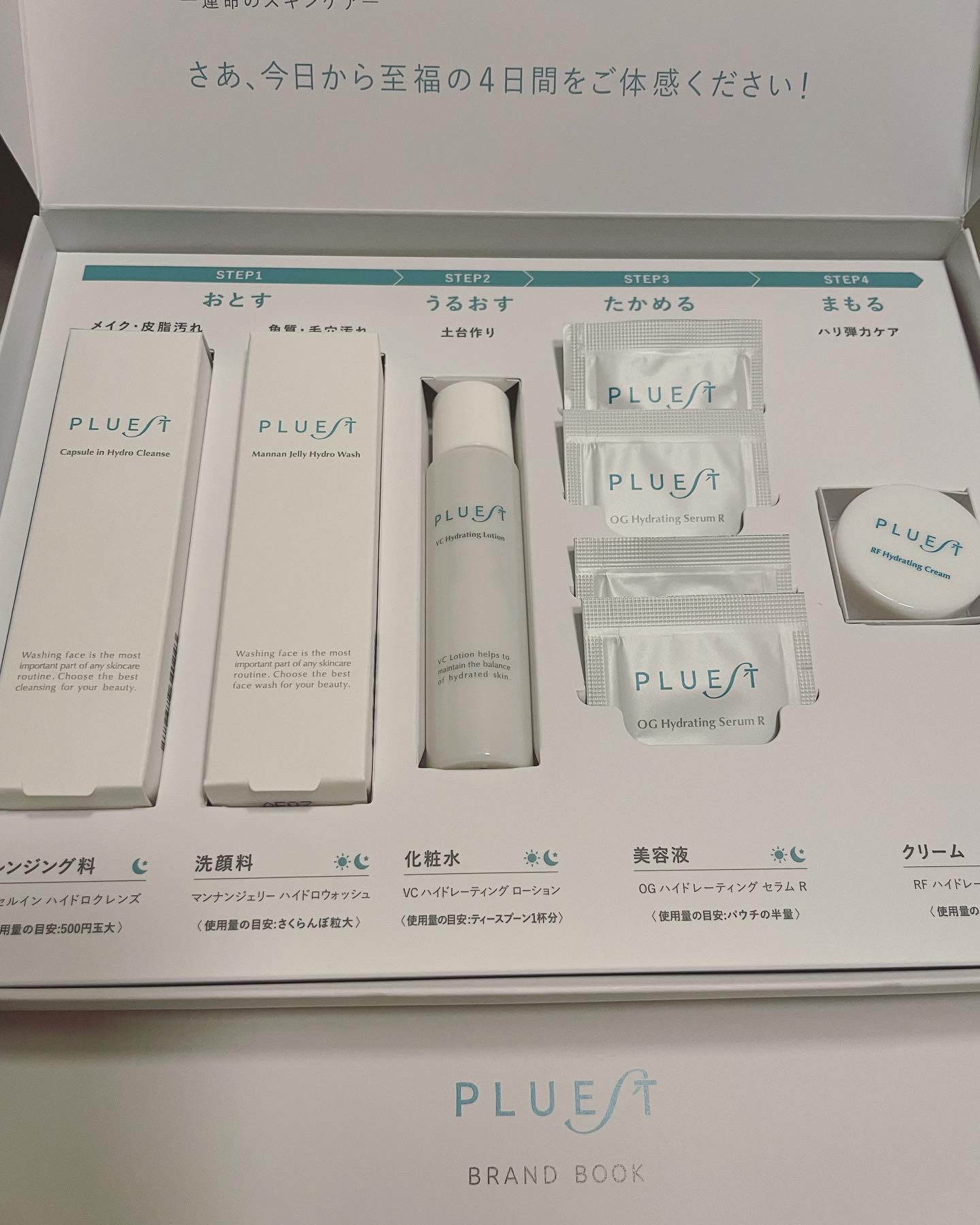 これまでにプルエストの商品を何点か、単品使いをしたことはあったのですが、こうしてライン使いをしたことがありませんでした！
なので、このサイズ感でライン使いを試すことができてすごく良かったです(•^^•)

洗顔に関してはマンナンスクラブが毛