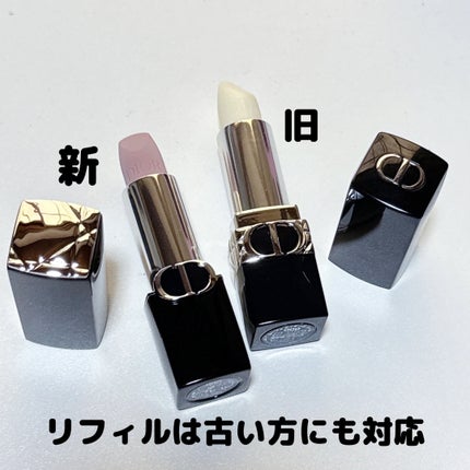 ルージュ ディオール バーム/Dior/リップバームを使ったクチコミ(2枚目)
