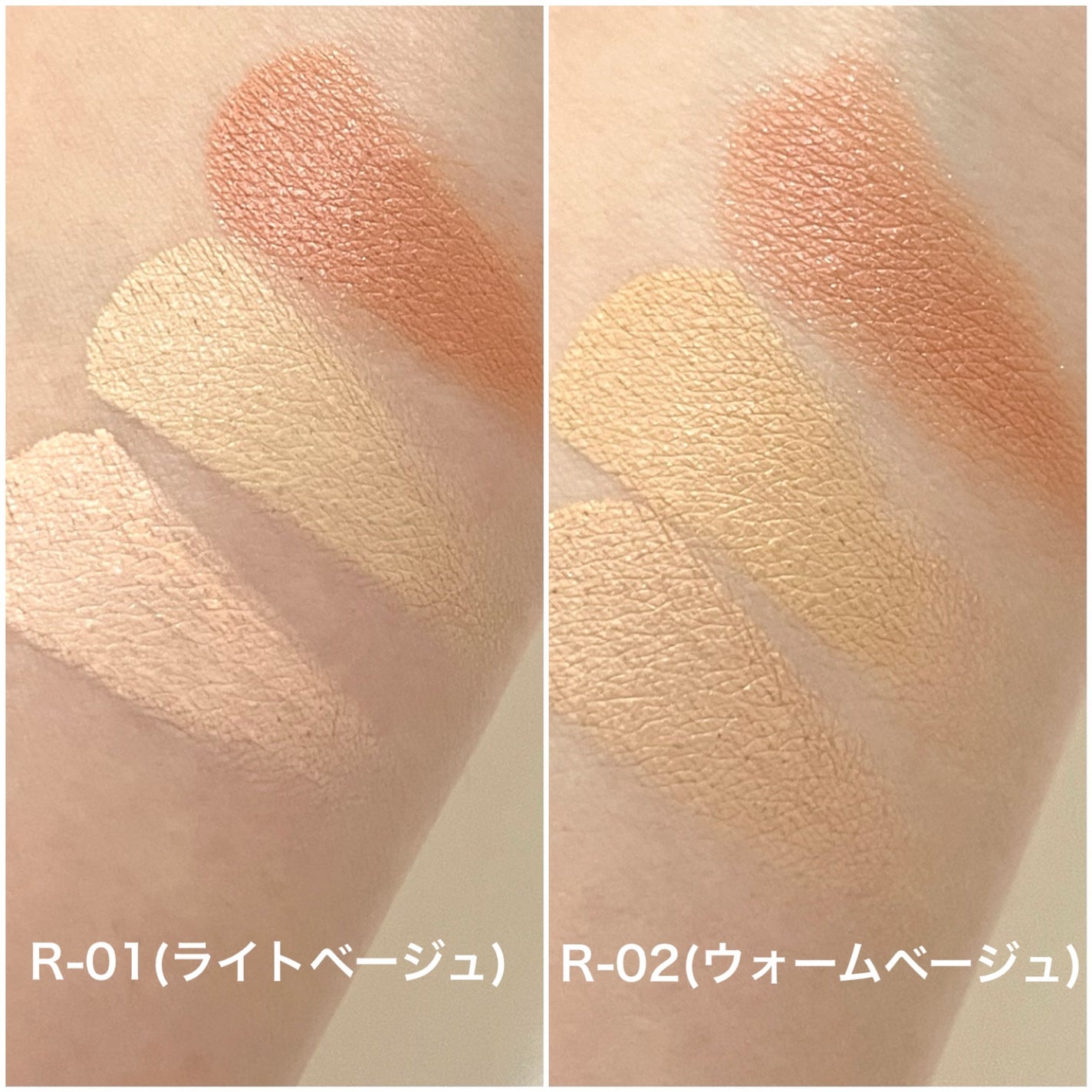 natsumi on LIPS 「デイジードールのプロモーションに参加しています。今日発売の、デ..」(3枚目)