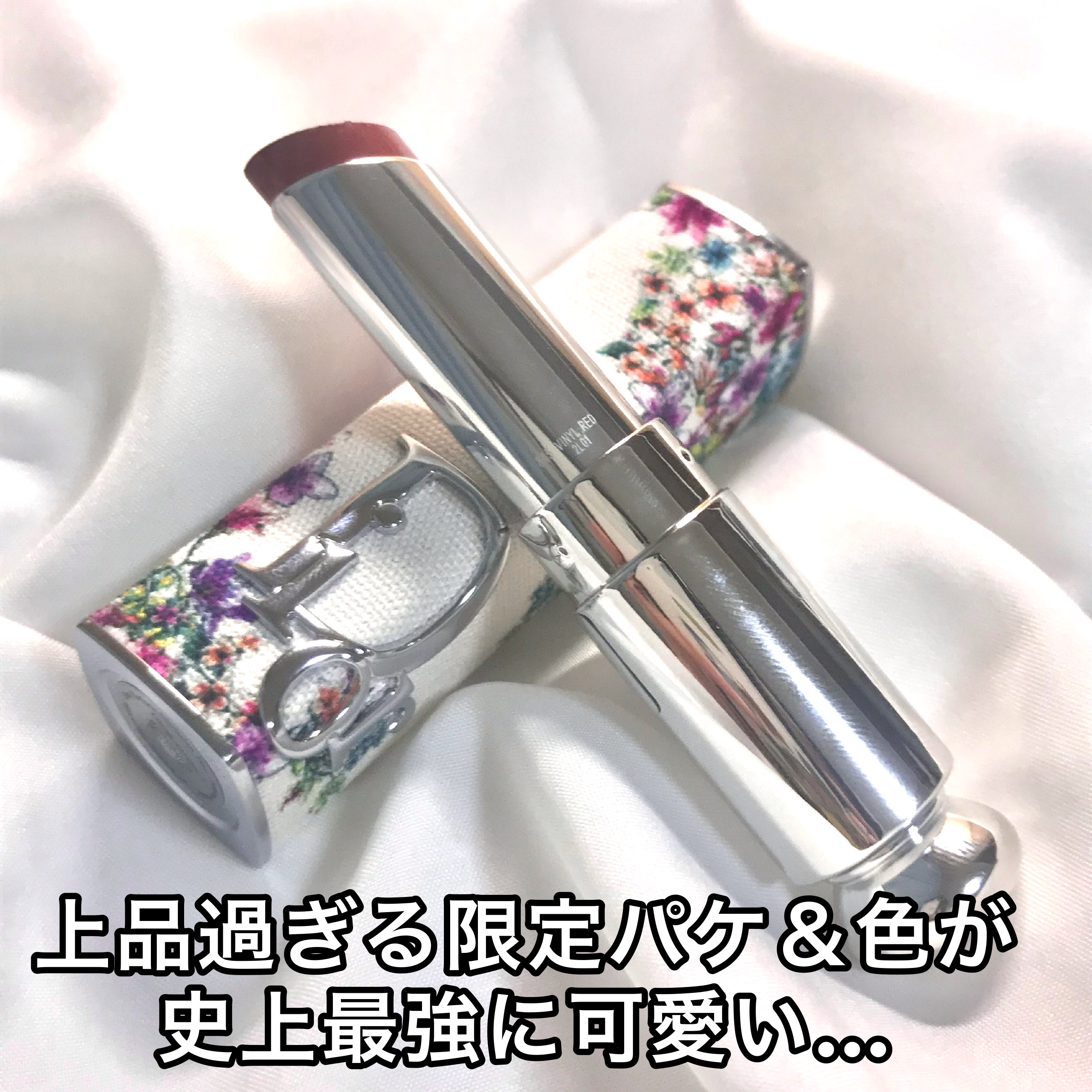 ディオール アディクト リップスティック 845 ヴァイナル レッド（生産終了）/Dior/口紅を使ったクチコミ（1枚目）
