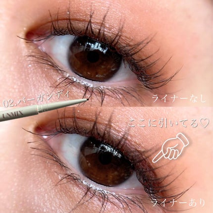 アイラッシュライナー/UNMIX/ペンシルアイライナーを使ったクチコミ(7枚目)