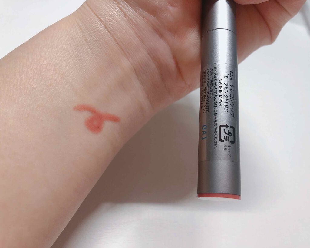 クレヨンリップ/&be/口紅を使ったクチコミ(3枚目)