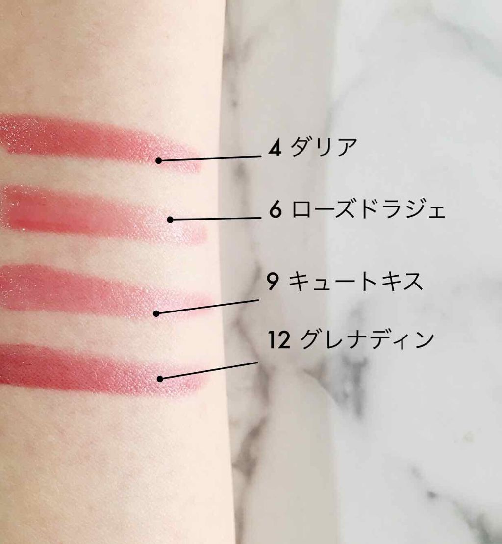 ルージュルミヌ/クレ・ド・ポー ボーテ/口紅を使ったクチコミ(3枚目)