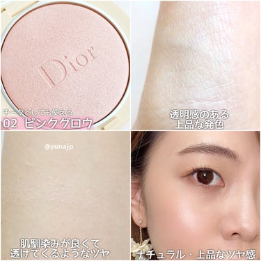 ディオールスキン フォーエヴァー クチュール ルミナイザー/Dior/プレストパウダーを使ったクチコミ（4枚目）