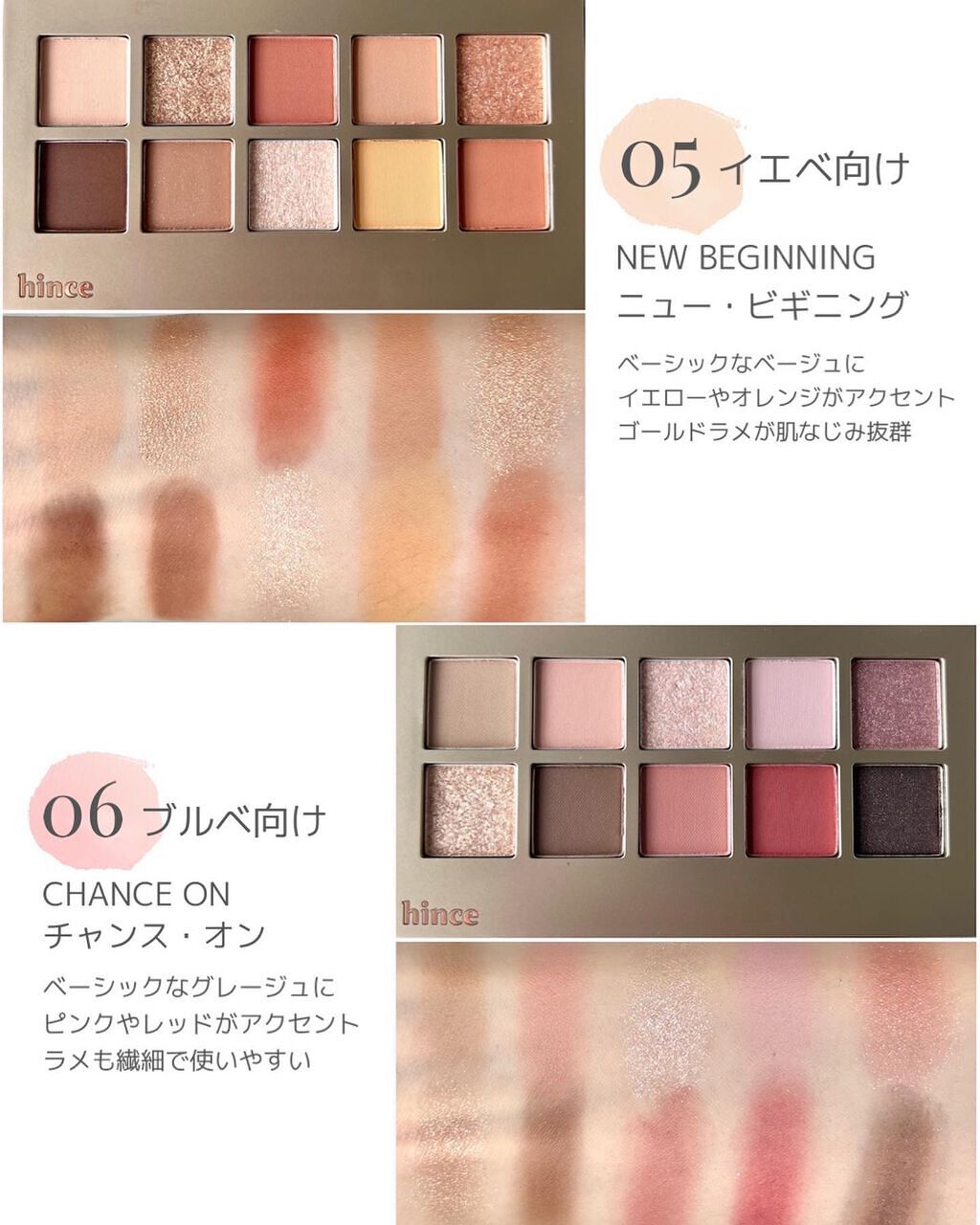 ニューデップスアイシャドウパレット/hince/アイシャドウパレットを使ったクチコミ(3枚目)