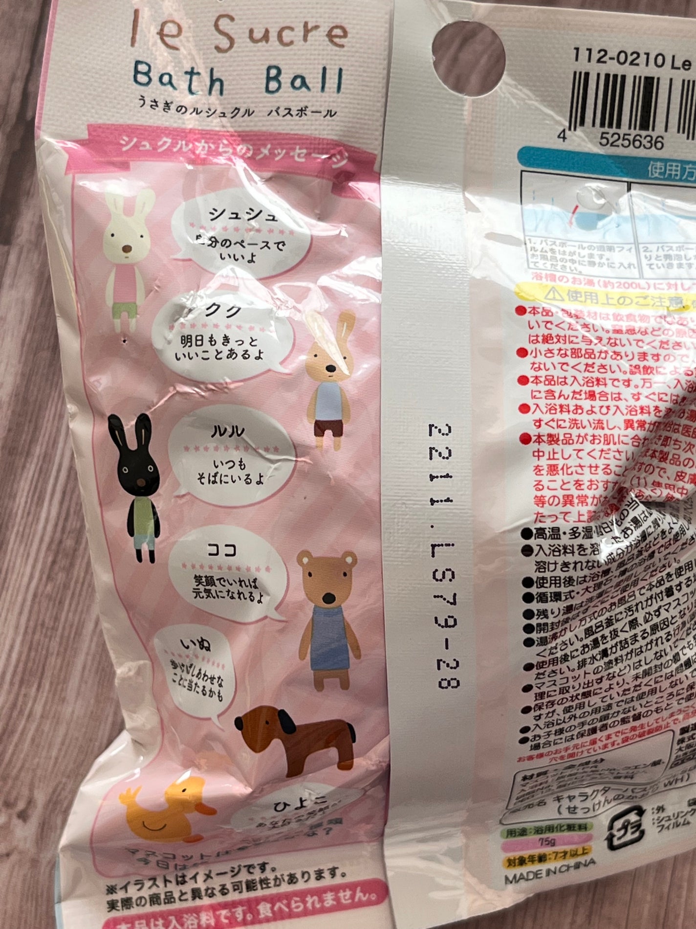 うさぎのルシュクルバスボール/サンタン/炭酸系入浴剤を使ったクチコミ(2枚目)