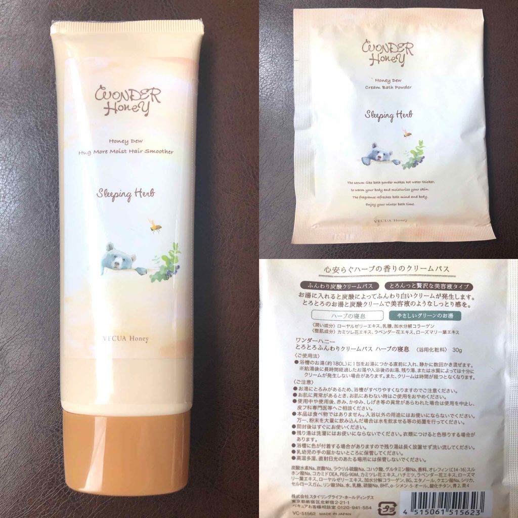 ワンダーハニー マイニュアンス こみつ/VECUA Honey/口紅を使ったクチコミ（3枚目）