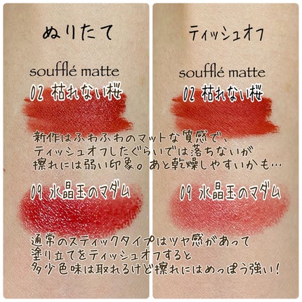 ケイト リップモンスター/KATE/口紅を使ったクチコミ(4枚目)