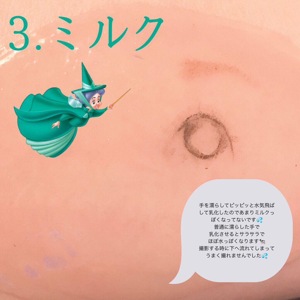 ピュアクレンジングジェル ホワイト/Salanaru(サラナル)/クレンジングジェルを使ったクチコミ(9枚目)