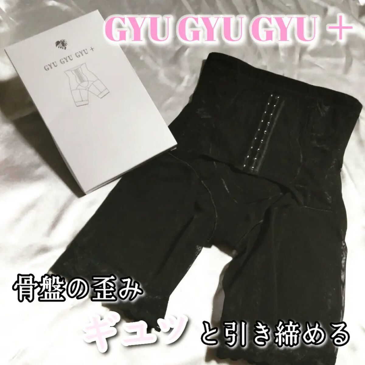 骨盤 ショーツ　GYUGYUGYU＋/モンステラ/その他を使ったクチコミ（1枚目）