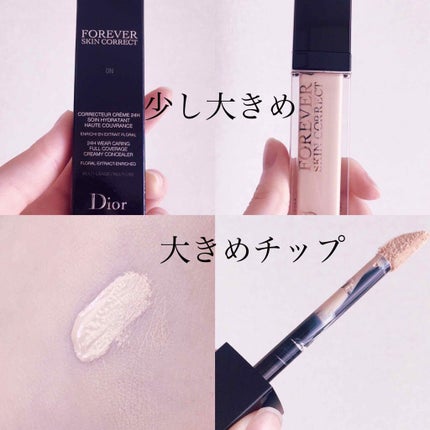 【旧】ディオールスキン フォーエヴァー スキン コレクト コンシーラー/Dior/リキッドコンシーラーを使ったクチコミ(2枚目)