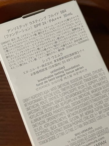 アンリミテッド ラスティング フルイド/shu uemura/リキッドファンデーションを使ったクチコミ（3枚目）