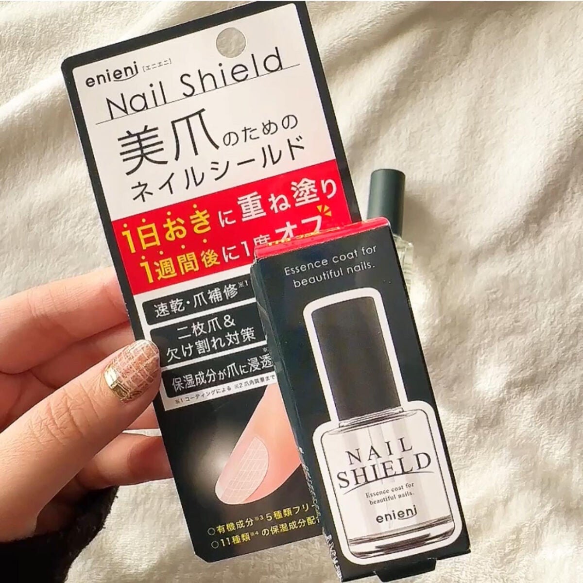 ネイルシールド/enieni /ネイルオイル・トリートメントを使ったクチコミ(7枚目)