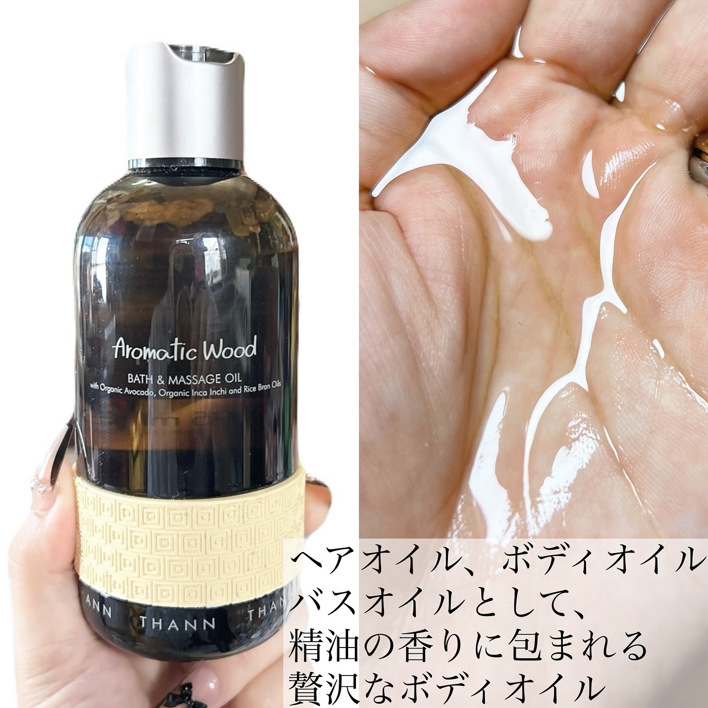 を使ったクチコミ（2枚目）