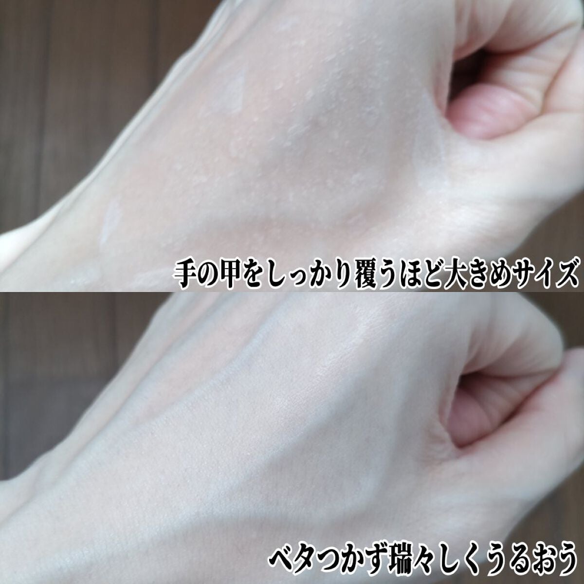 ヘルプミー! リアルコラーゲンパッド/One-day's you/トナーパッドを使ったクチコミ(6枚目)