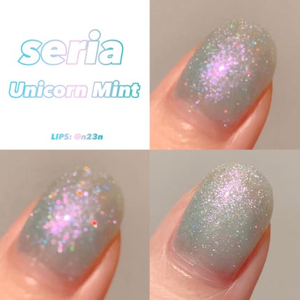 ジェルネイル(ライト対応)/セリア/ジェルネイルを使ったクチコミ(1枚目)