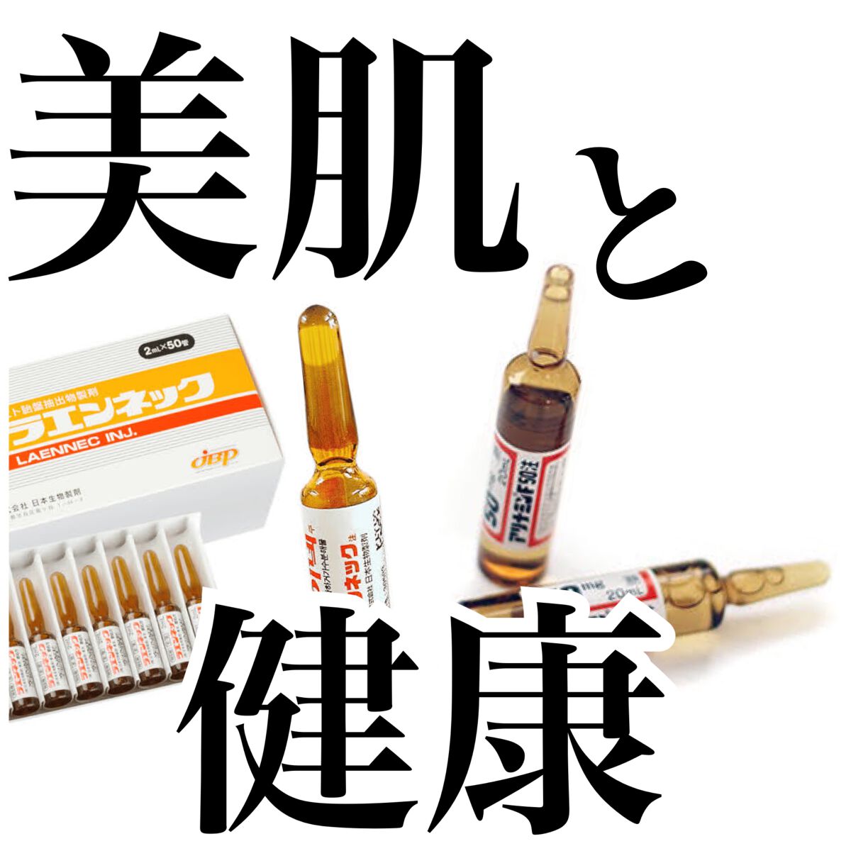 ððððâðªðð* (ð
ðšð¥ð¥ðšð° ð) on LIPS ãäœã®äžããçŸèãšå¥åº·/èã®æ©ã¿èµ€ãé¡(é
ã)ã®æ²»çãããªããäœ..ãïŒ1æç®ïŒ