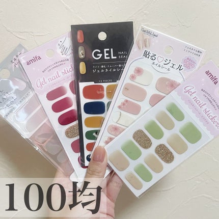 スノーネイルシール/DAISO/ネイルシールを使ったクチコミ(3枚目)