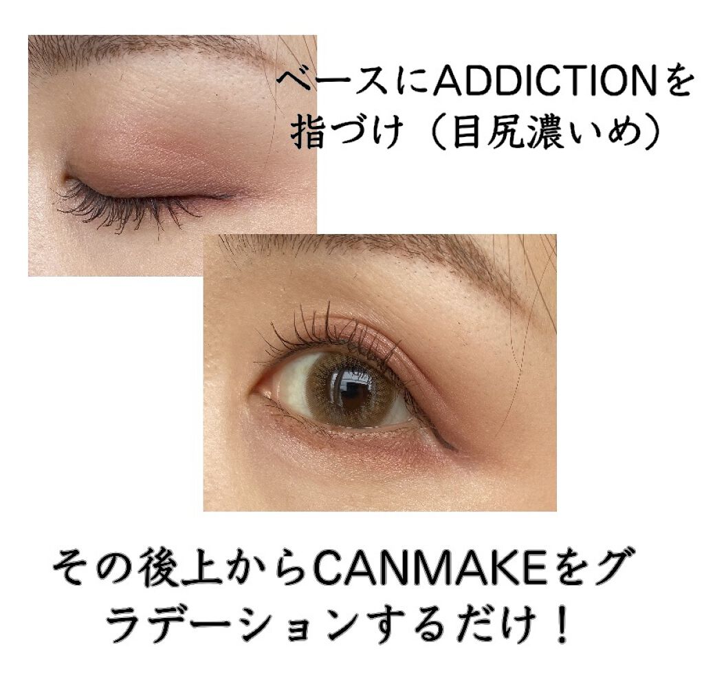 アディクション ザ アイシャドウ クリーム/ADDICTION/ジェル・クリームアイシャドウを使ったクチコミ（2枚目）