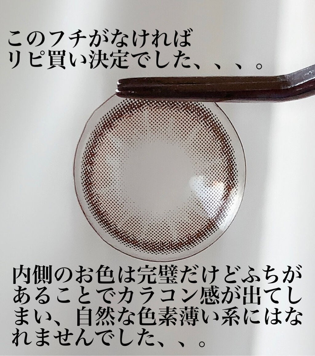 TOPARDS 1day/TOPARDS/ワンデー(1DAY)カラコンを使ったクチコミ(4枚目)