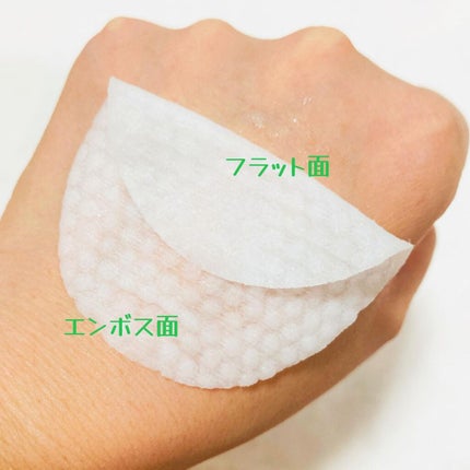 ティーツリークリアパッド/ユーガ/トナーパッドを使ったクチコミ(4枚目)