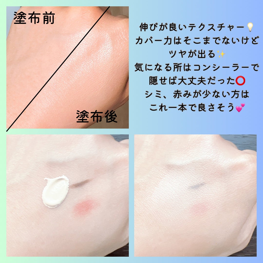 ワンリスト オールインワン デイクリーム/ナリスアップ/オールインワン化粧品を使ったクチコミ(3枚目)