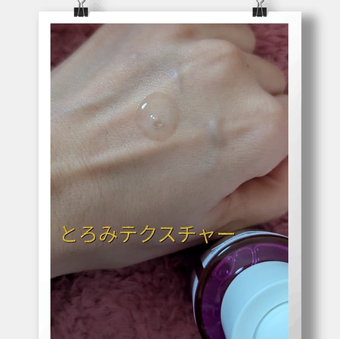 ミルクシスル リペアトナー/BANOBAGI/化粧水を使ったクチコミ(5枚目)