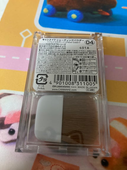 シェーディングパウダー/キャンメイク/シェーディングを使ったクチコミ(3枚目)