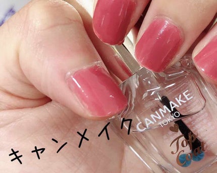 カラフルネイルズ/キャンメイク/マニキュアを使ったクチコミ(1枚目)
