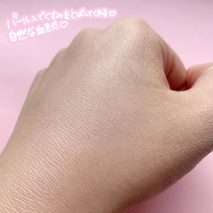 ロージー グロウライザー/DECORTÉ/化粧下地を使ったクチコミ(7枚目)