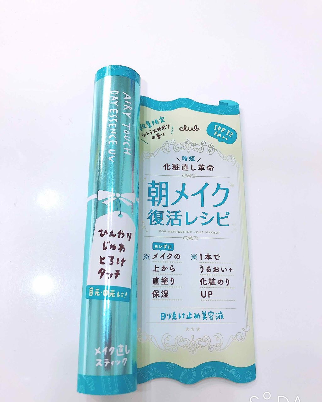 エアリータッチ デイエッセンス/クラブ/美容液を使ったクチコミ（1枚目）