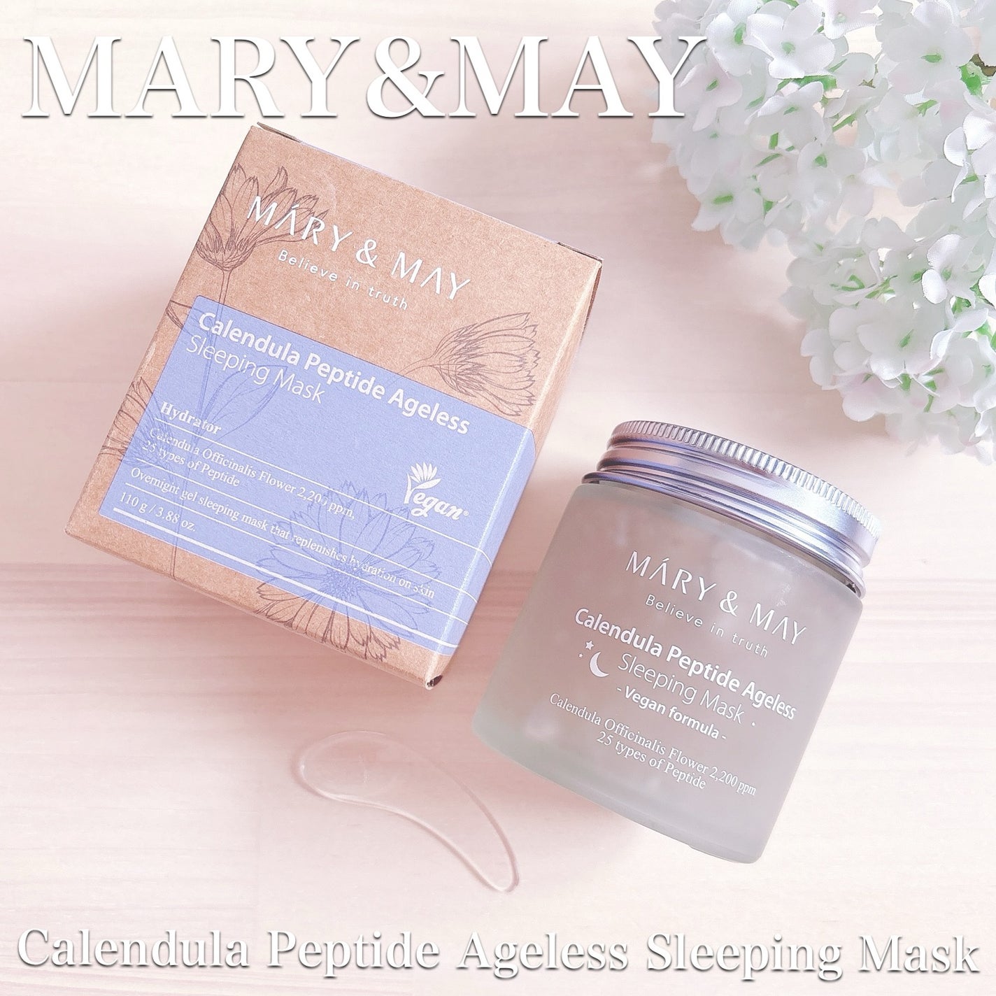 カレンデュラ ペプチド エイジレス スリーピングマスク/MARY&MAY/フェイスクリームを使ったクチコミ(1枚目)